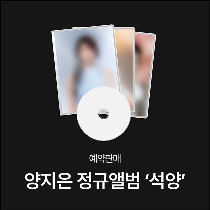 상품이미지