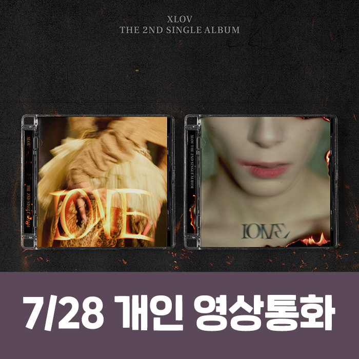 [7.28/개인영통 응모] XLOV (엑스러브) - 싱글 2집 [I ONE] (2종 중 1종 랜덤)-thumbnail
