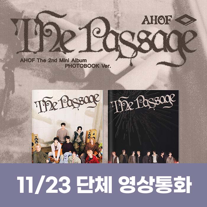 [11.23/단체 영상통화 응모] AHOF (아홉) - 미니 2집 [The Passage] (PHOTOBOOK Ver.) (2종 중 1종 랜덤)-thumbnail