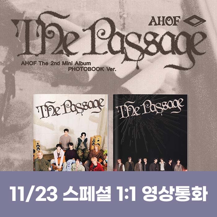 [11.23/스페셜 1:1 영상통화 응모] AHOF (아홉) - 미니 2집 [The Passage] (PHOTOBOOK Ver.) (2종 중 1종 랜덤)-thumbnail