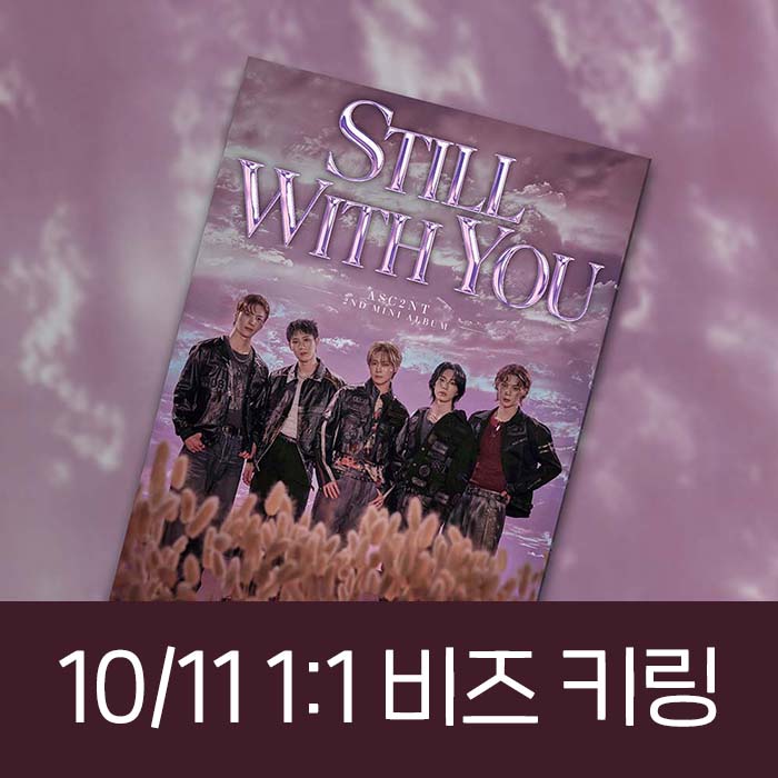 [10.11/1:1 비즈 키링 만들기 응모] ASC2NT (어센트) - 미니 2집 [Still with you]