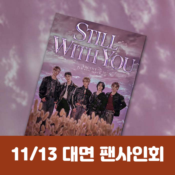 [11.13/대면 응모] ASC2NT (어센트) - 미니 2집 [Still with you]