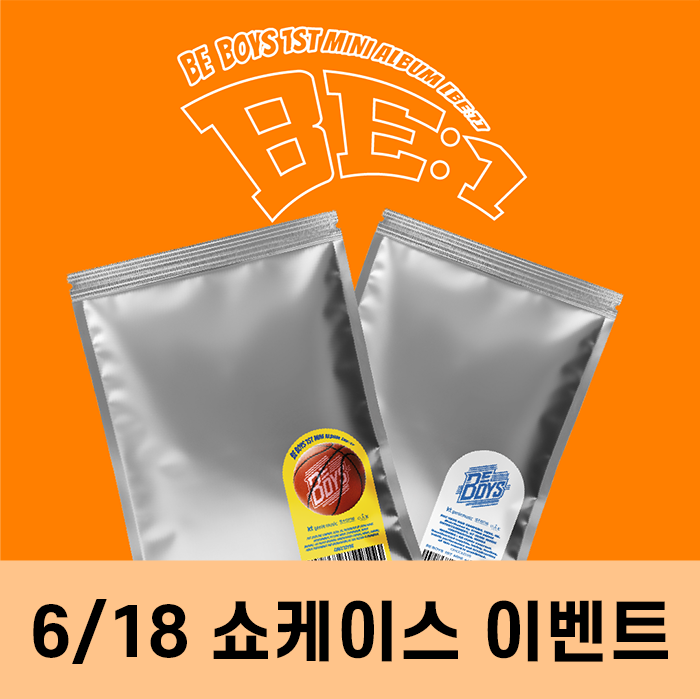 [6.18/쇼케이스 EVENT] 비보이즈 (BE BOYS) - 미니 1집 [BE:1] (2종 중 랜덤 1종)-thumbnail